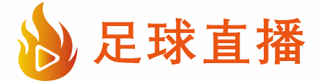 乐视赛事TV